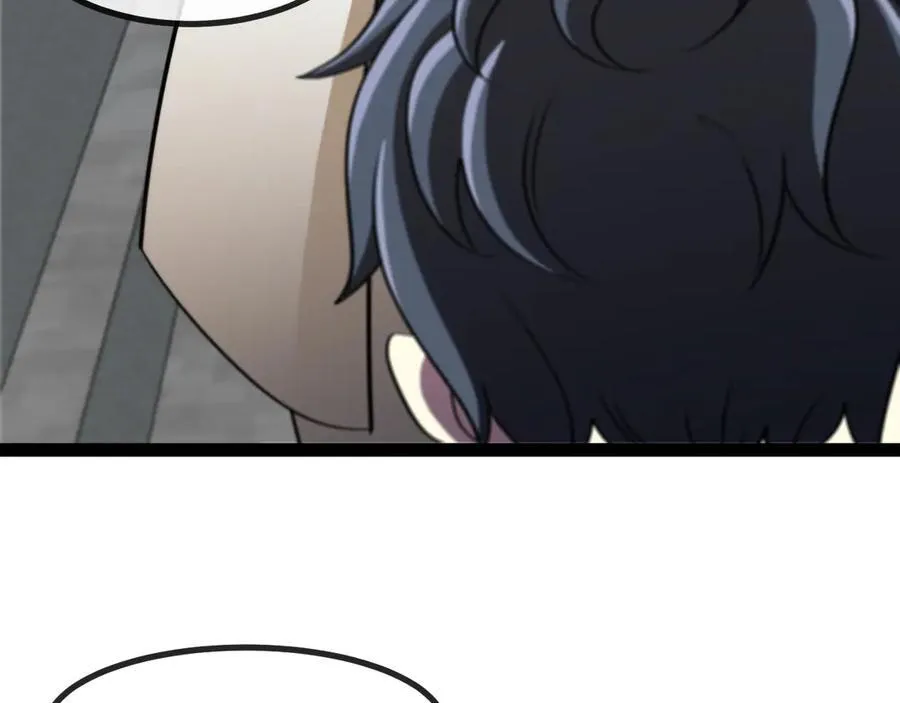 第140话：被雷劈 第23页