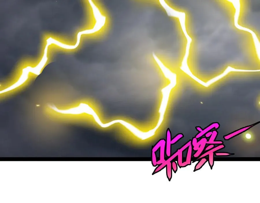 第140话：被雷劈 第60页