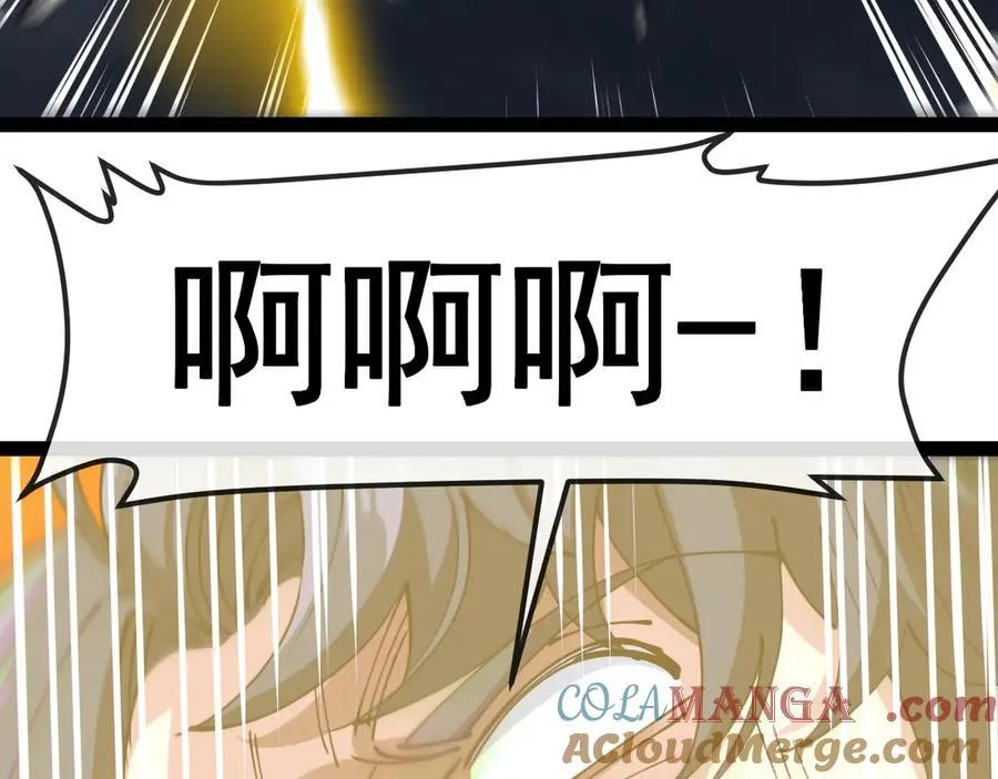 第140话：被雷劈 第77页