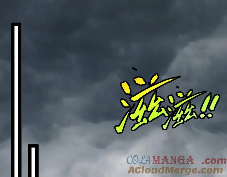 第140话：被雷劈 第97页