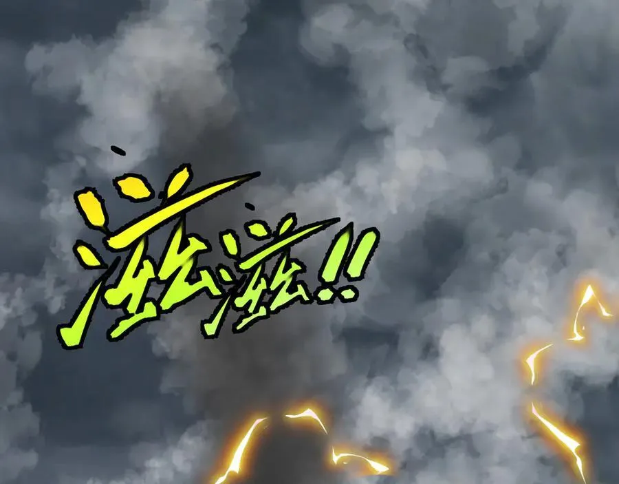 第140话：被雷劈 第99页
