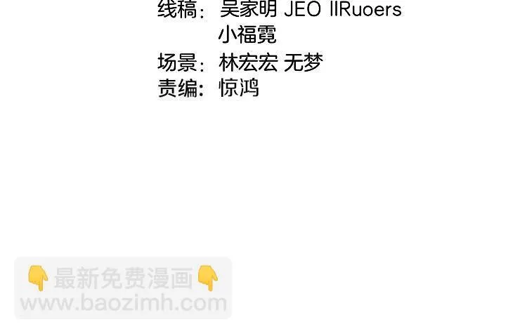 第136话: 被击落的飞艇 第4页