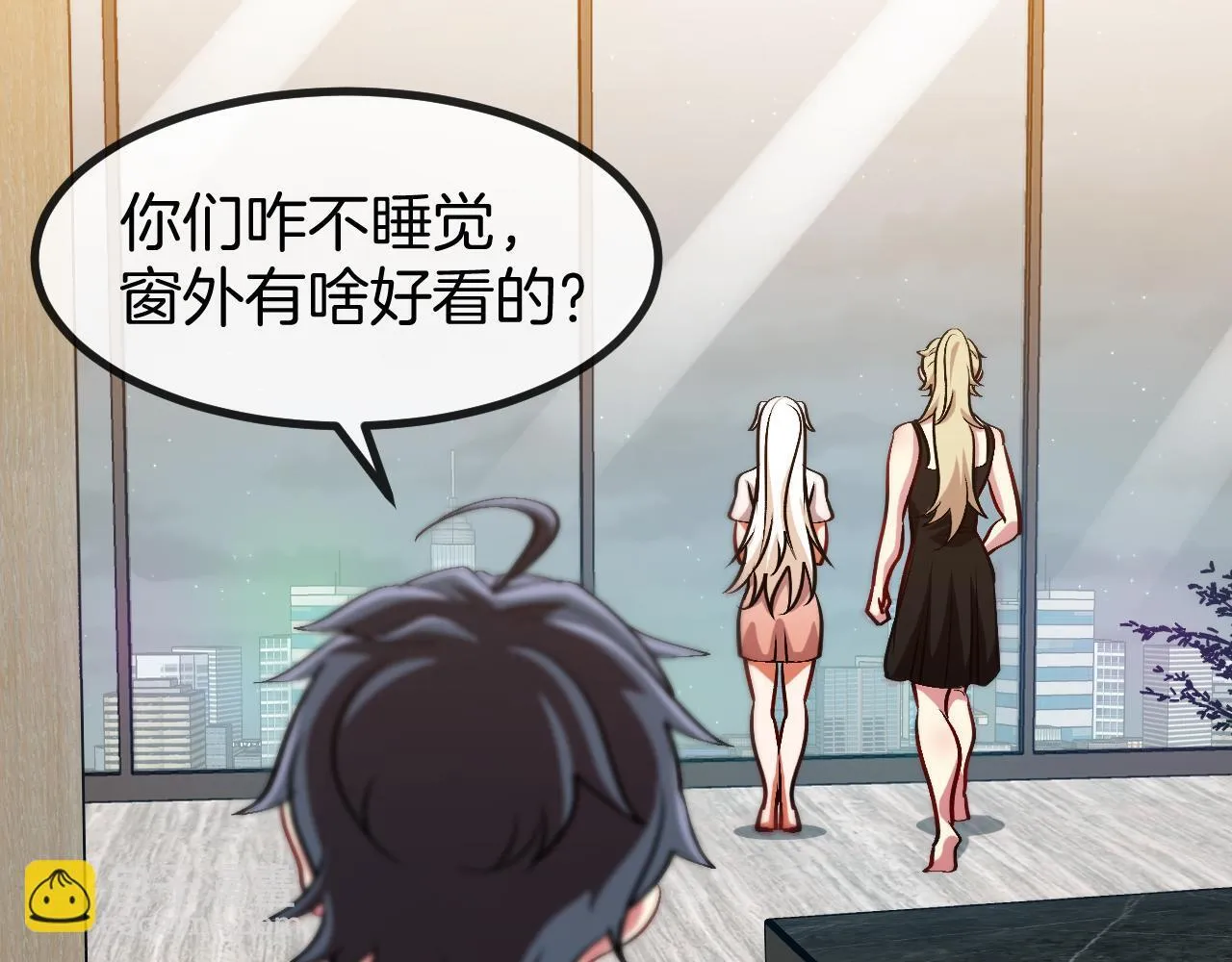 第136话: 被击落的飞艇 第12页