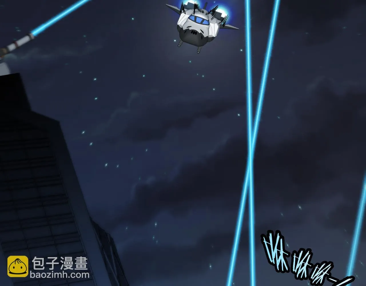 第136话: 被击落的飞艇 第20页