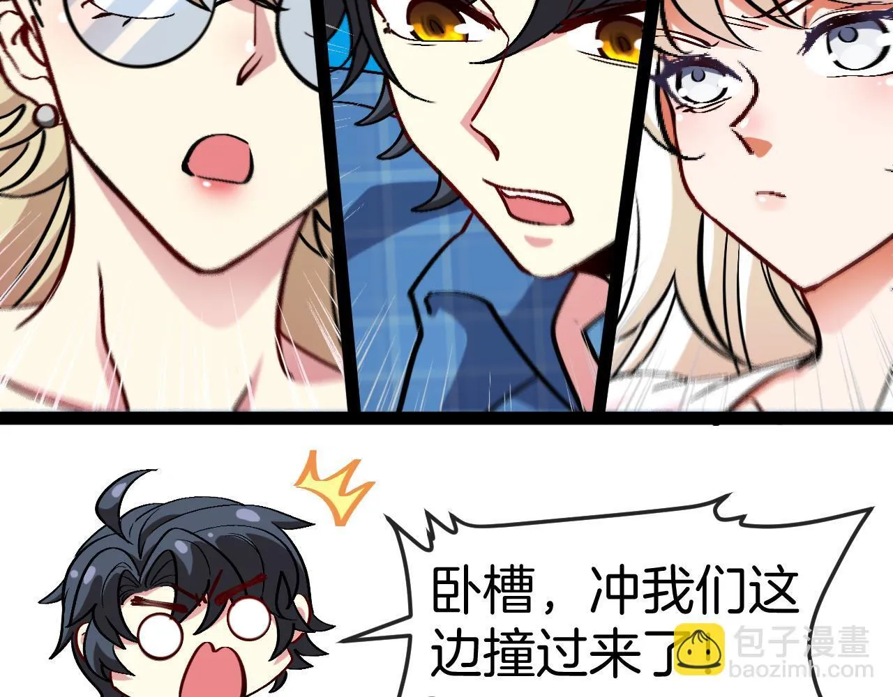 第136话: 被击落的飞艇 第25页