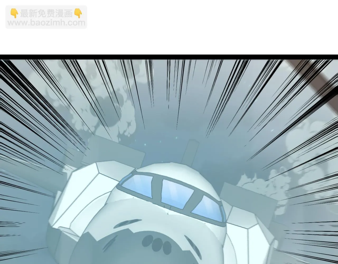 第136话: 被击落的飞艇 第31页