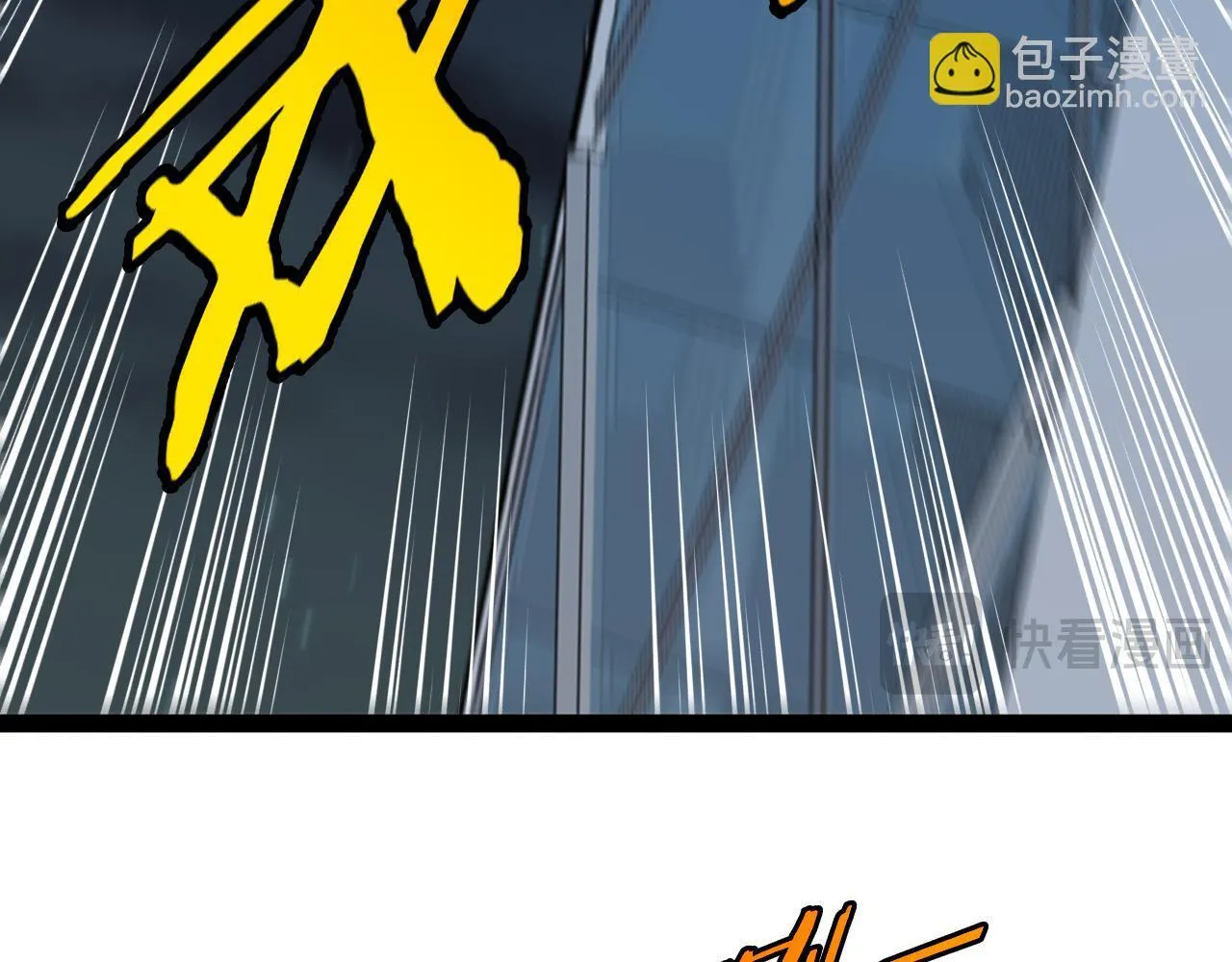 第136话: 被击落的飞艇 第36页