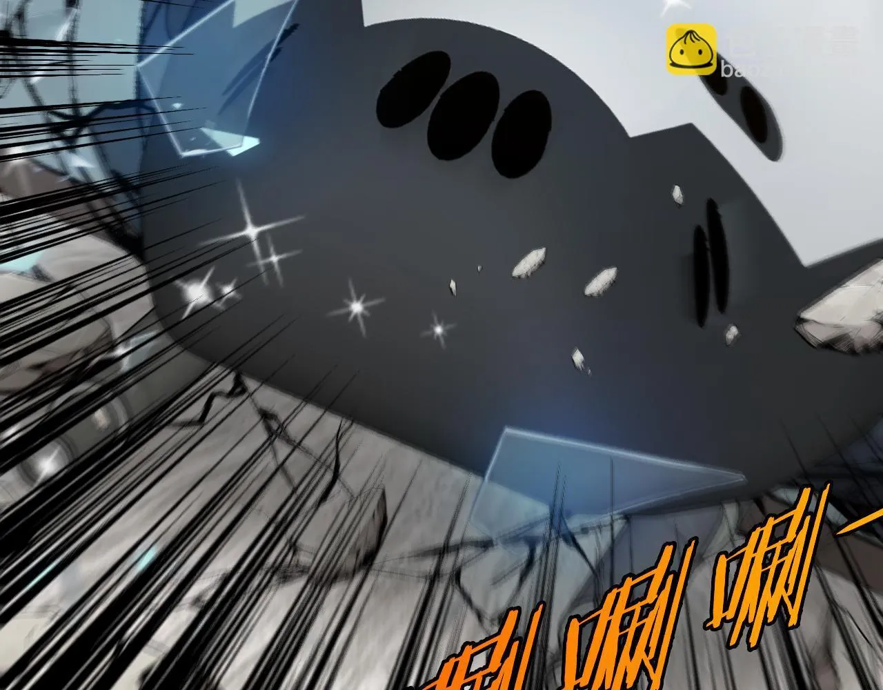 第136话: 被击落的飞艇 第38页