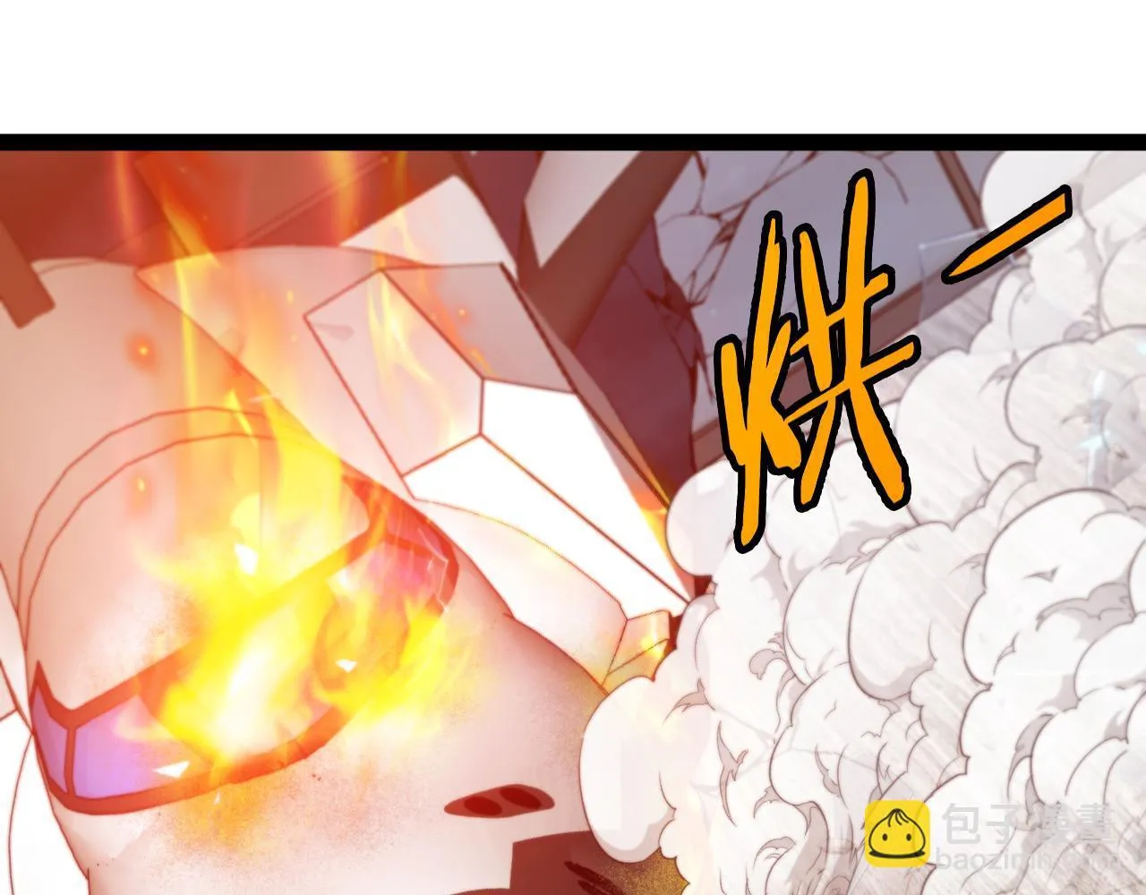 第136话: 被击落的飞艇 第43页