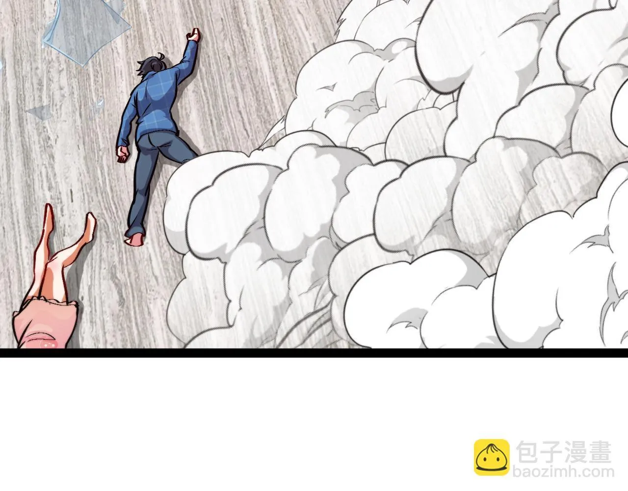 第136话: 被击落的飞艇 第45页
