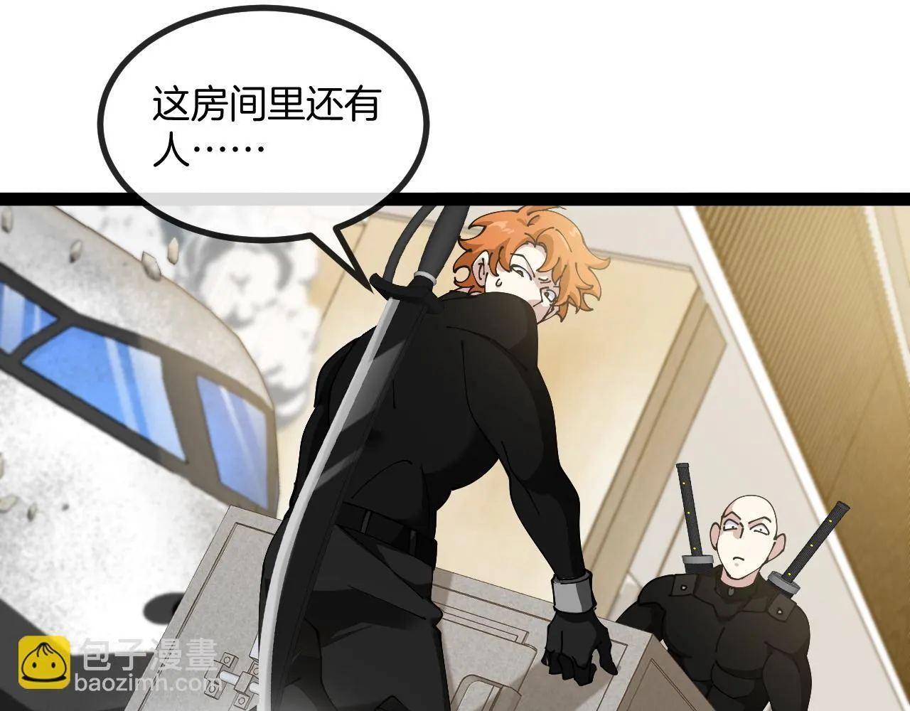 第136话: 被击落的飞艇 第51页