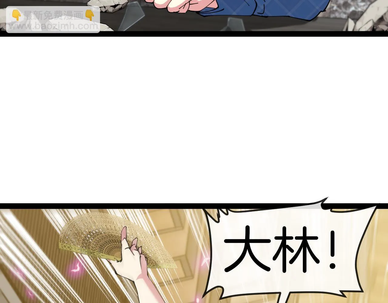第136话: 被击落的飞艇 第63页