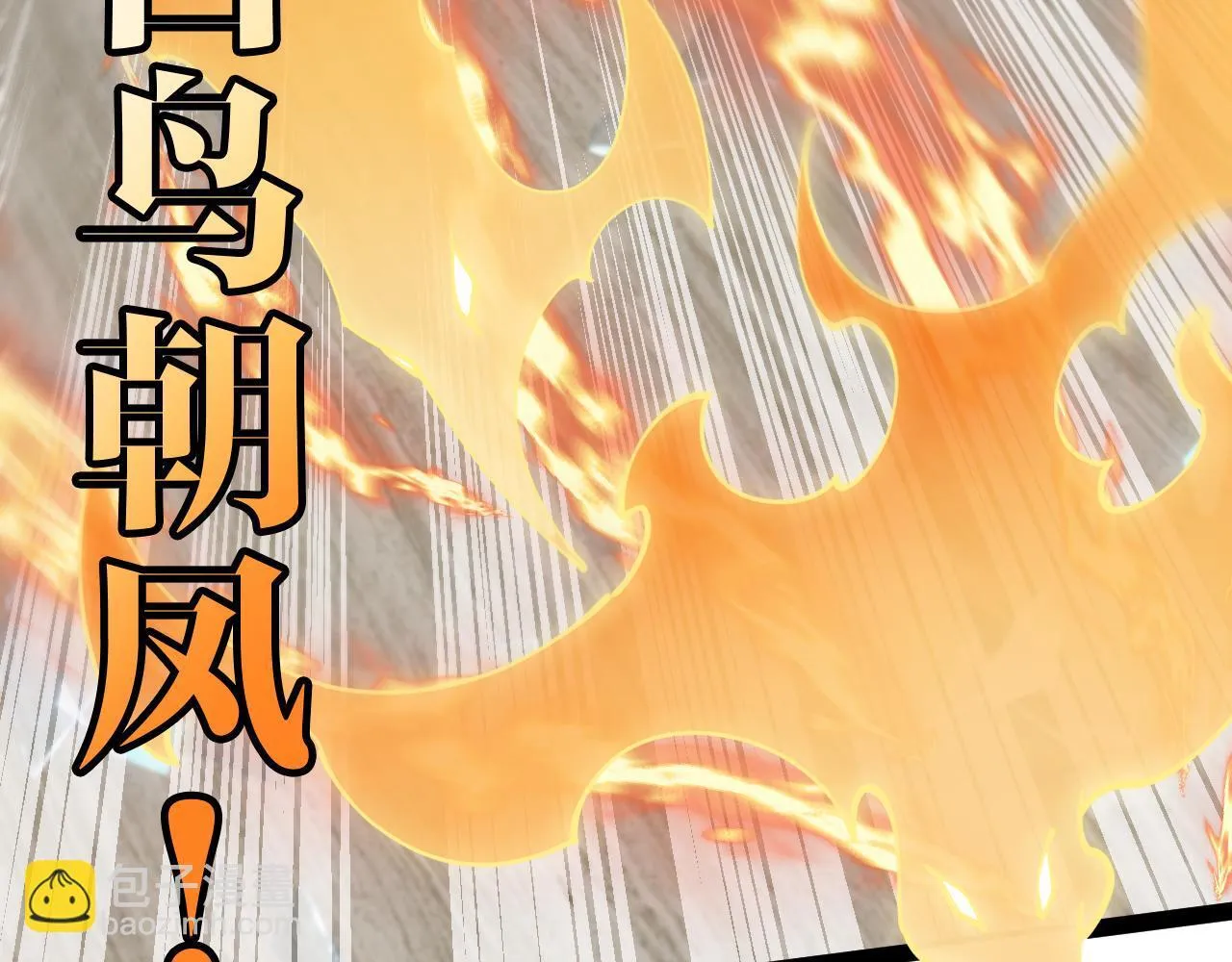 第136话: 被击落的飞艇 第74页