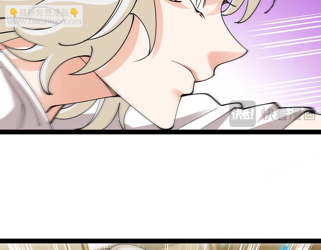 第136话: 被击落的飞艇 第79页