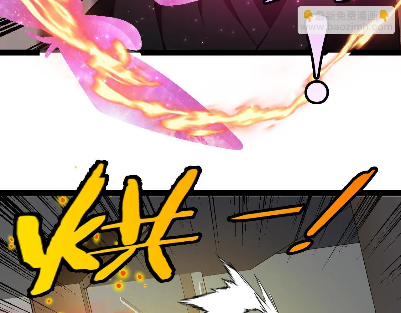 第136话: 被击落的飞艇 第93页