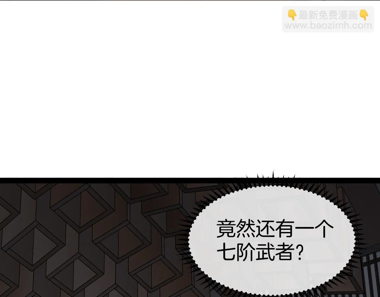 第136话: 被击落的飞艇 第95页