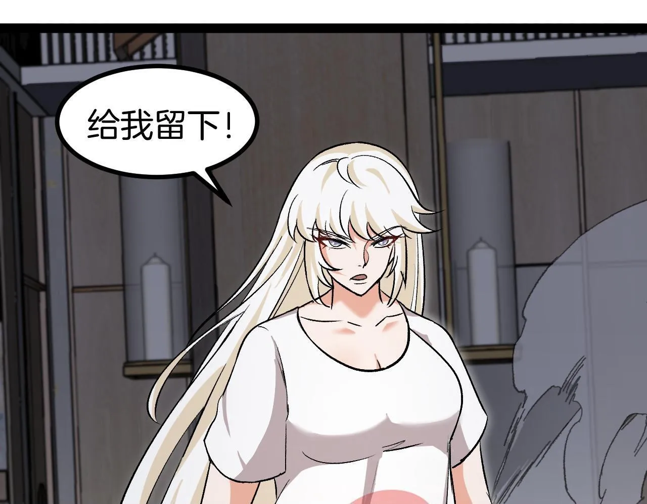 第136话: 被击落的飞艇 第100页