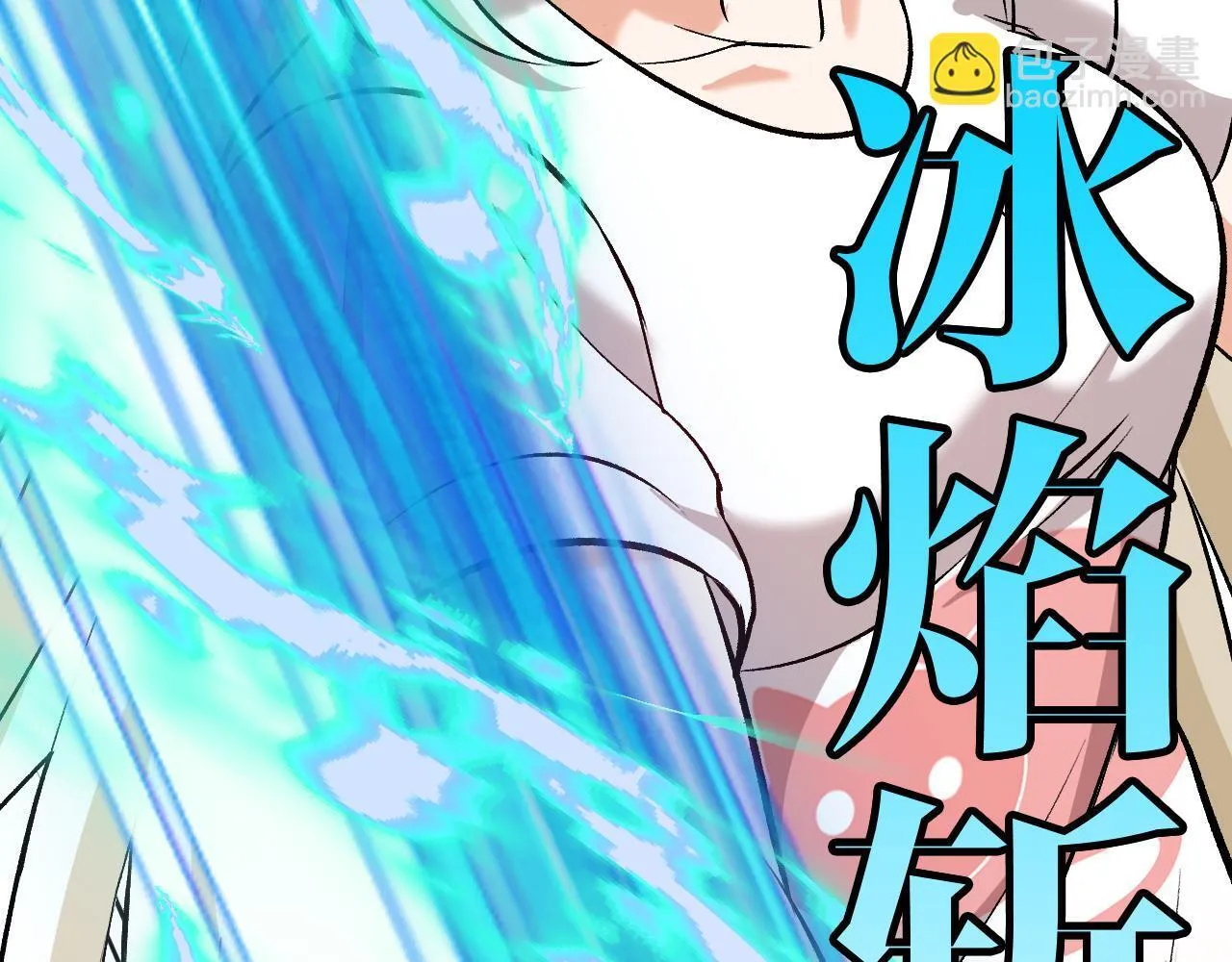 第136话: 被击落的飞艇 第104页