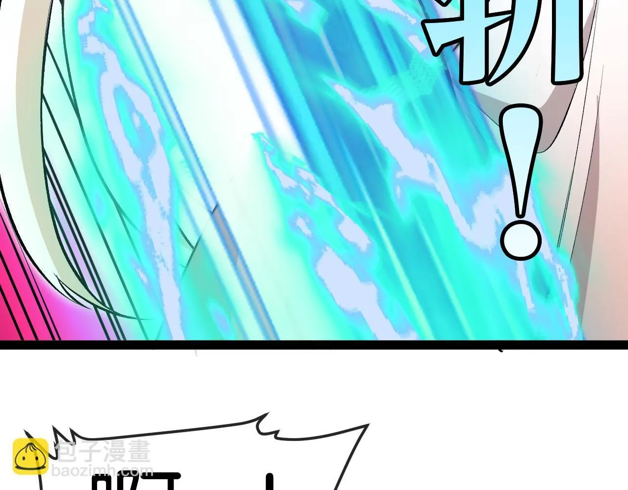 第136话: 被击落的飞艇 第105页