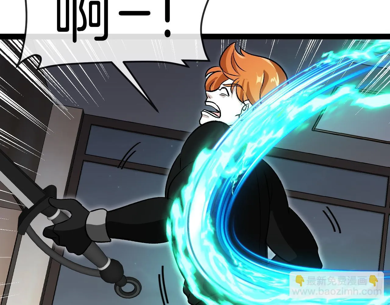 第136话: 被击落的飞艇 第106页