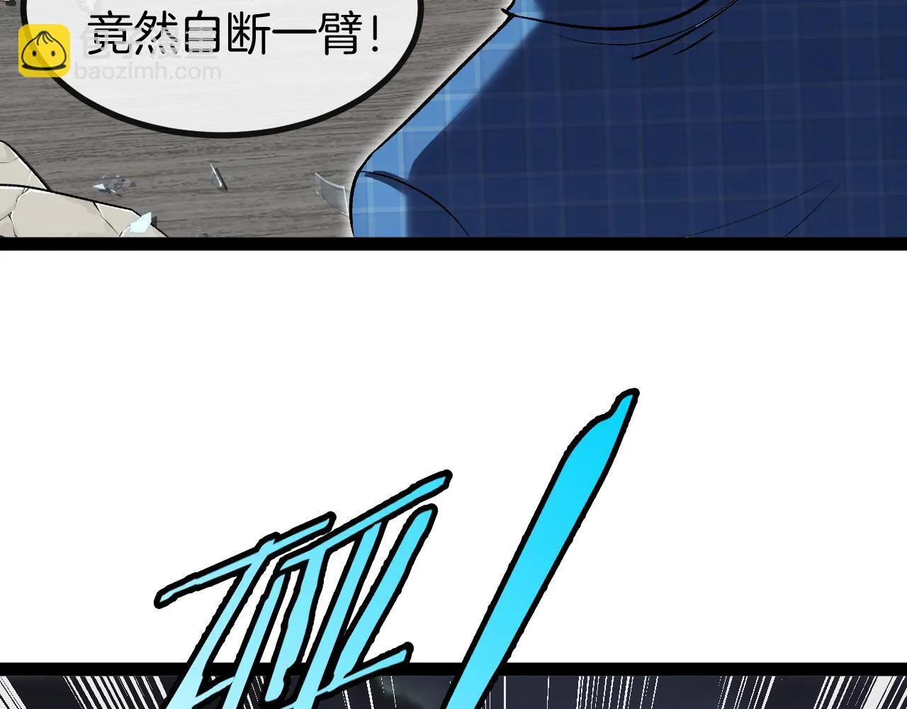 第136话: 被击落的飞艇 第113页
