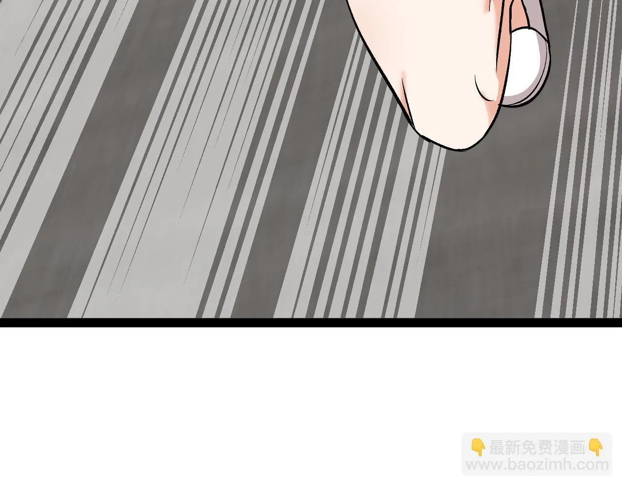 第136话: 被击落的飞艇 第124页