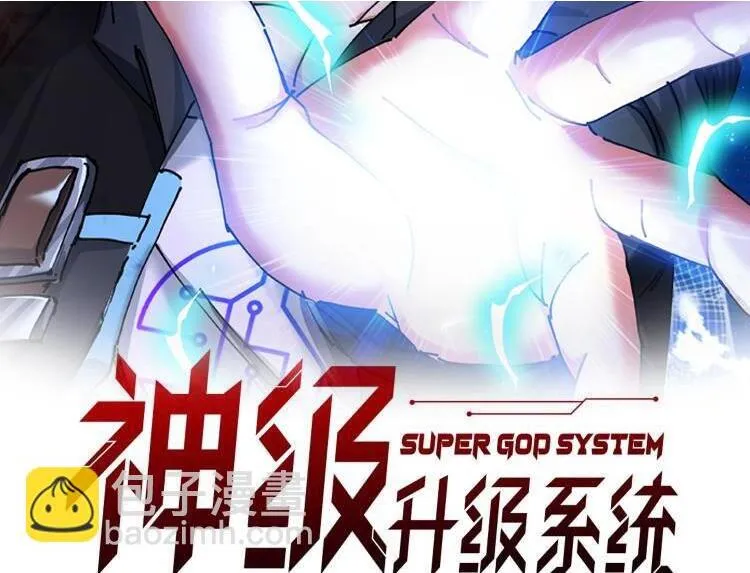 第136话: 被击落的飞艇 第128页