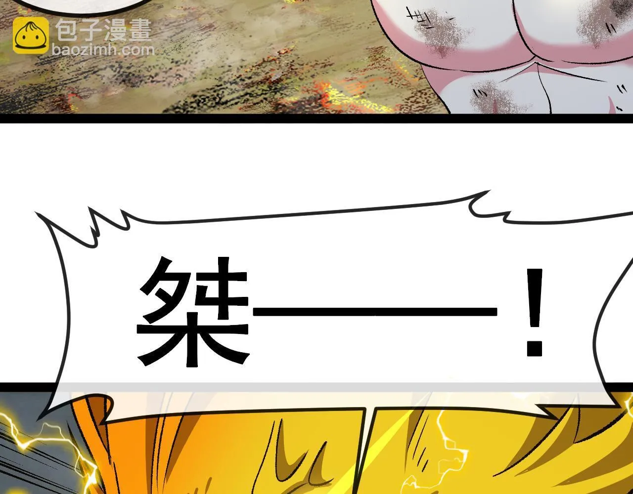 第141话 干废雷鸟 第35页