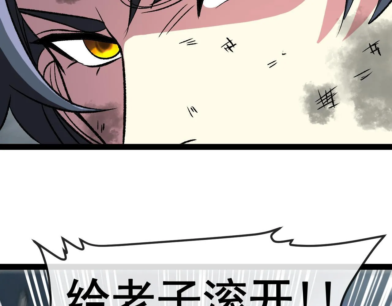 第141话 干废雷鸟 第46页
