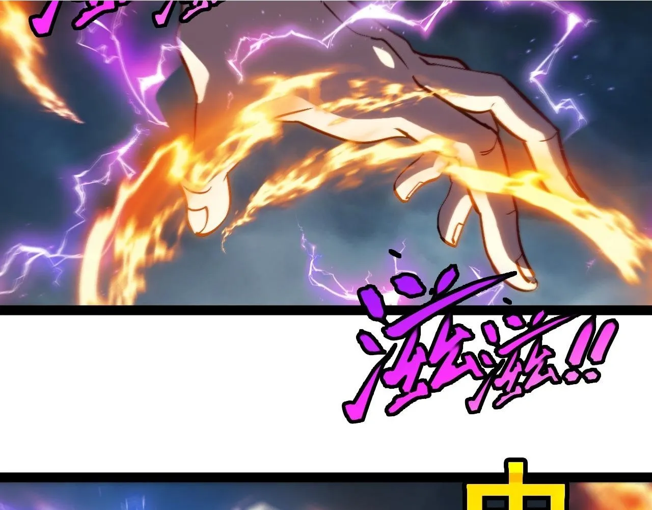 第141话 干废雷鸟 第60页