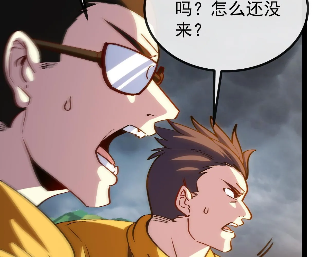 第141话 干废雷鸟 第65页