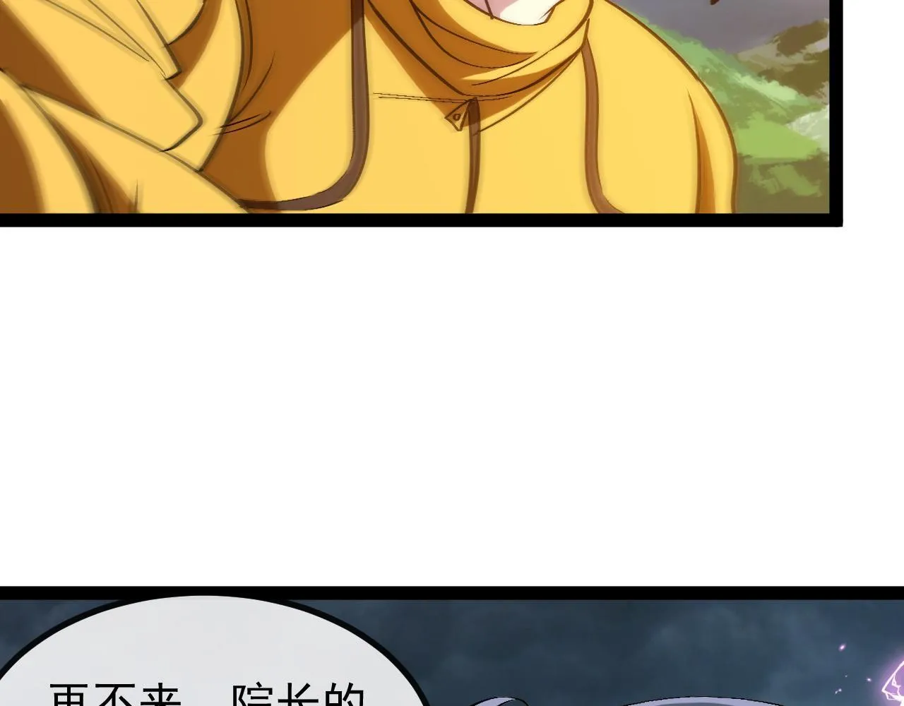 第141话 干废雷鸟 第66页