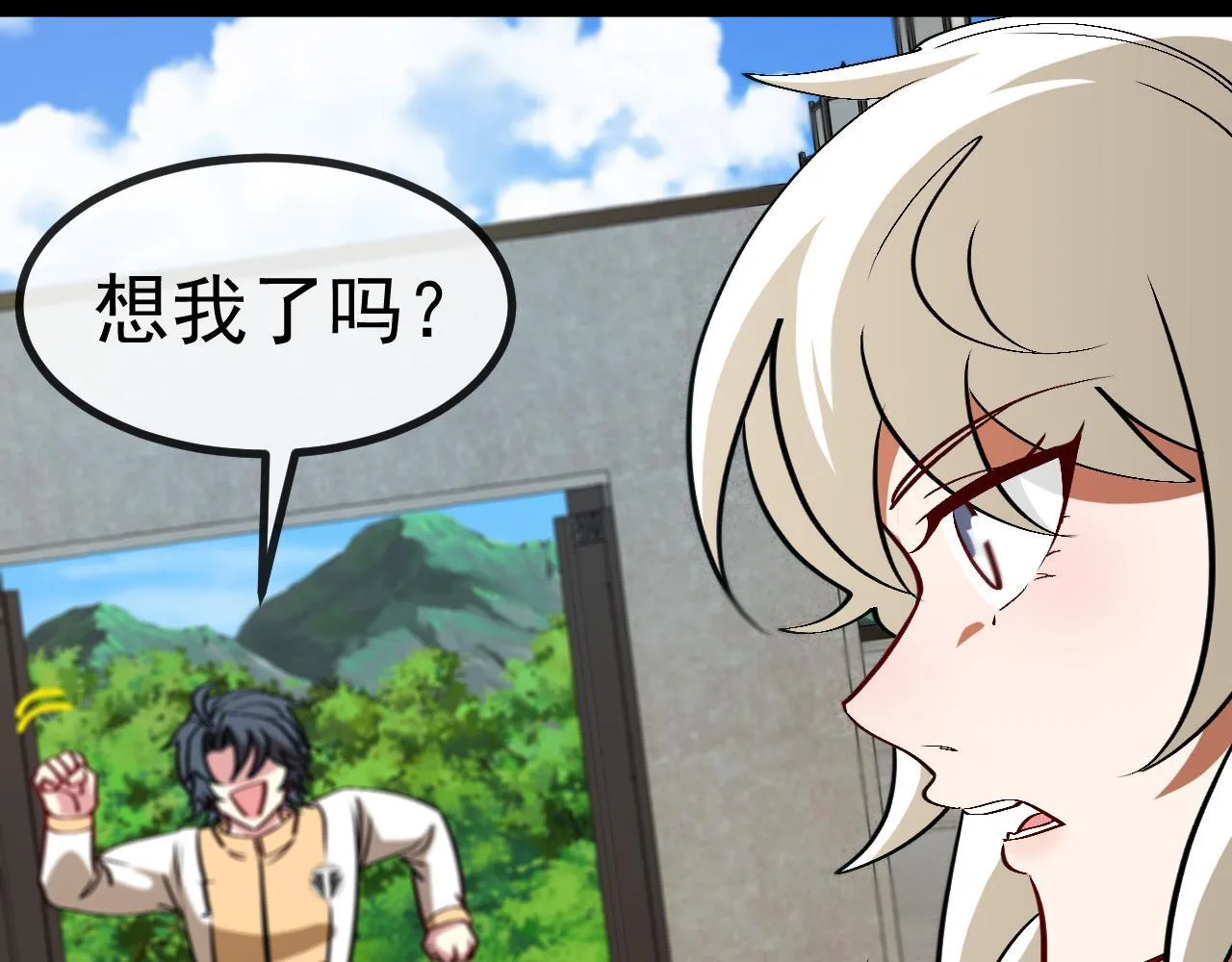 第141话 干废雷鸟 第104页