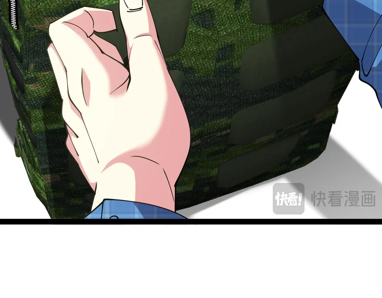 第142话 冰晶小鸟 第17页