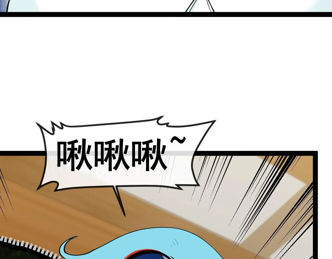 第142话 冰晶小鸟 第29页