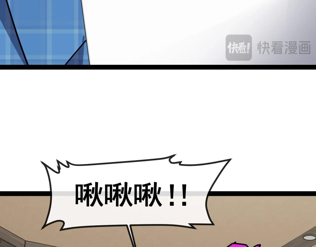 第142话 冰晶小鸟 第60页