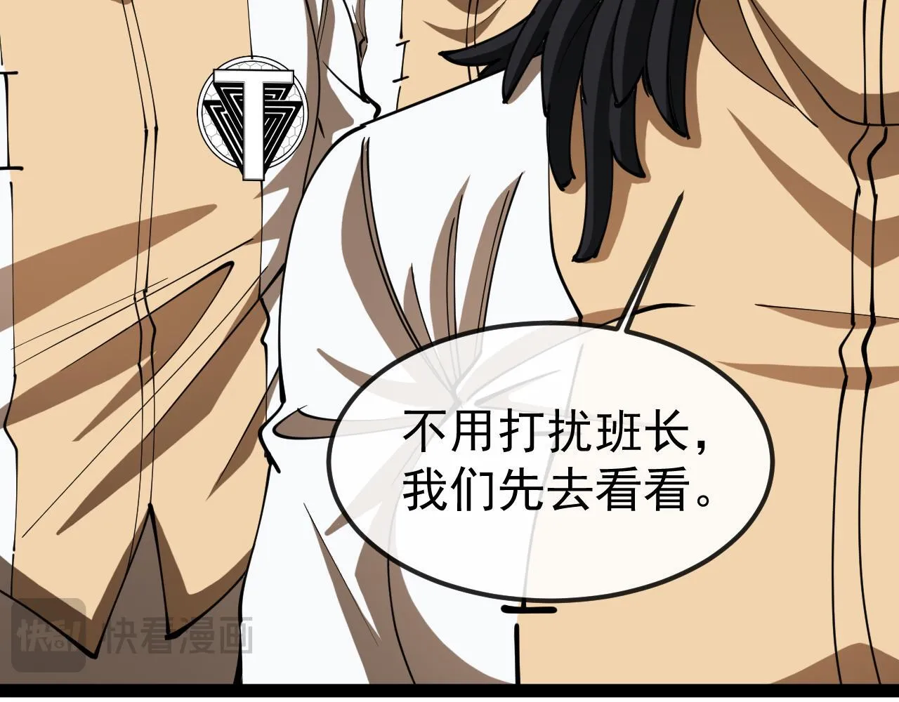 第142话 冰晶小鸟 第103页