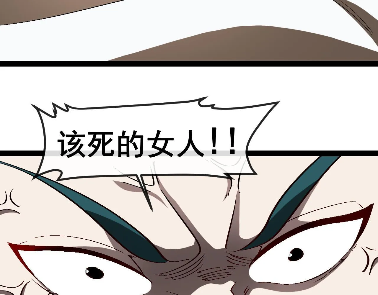 第142话 冰晶小鸟 第113页