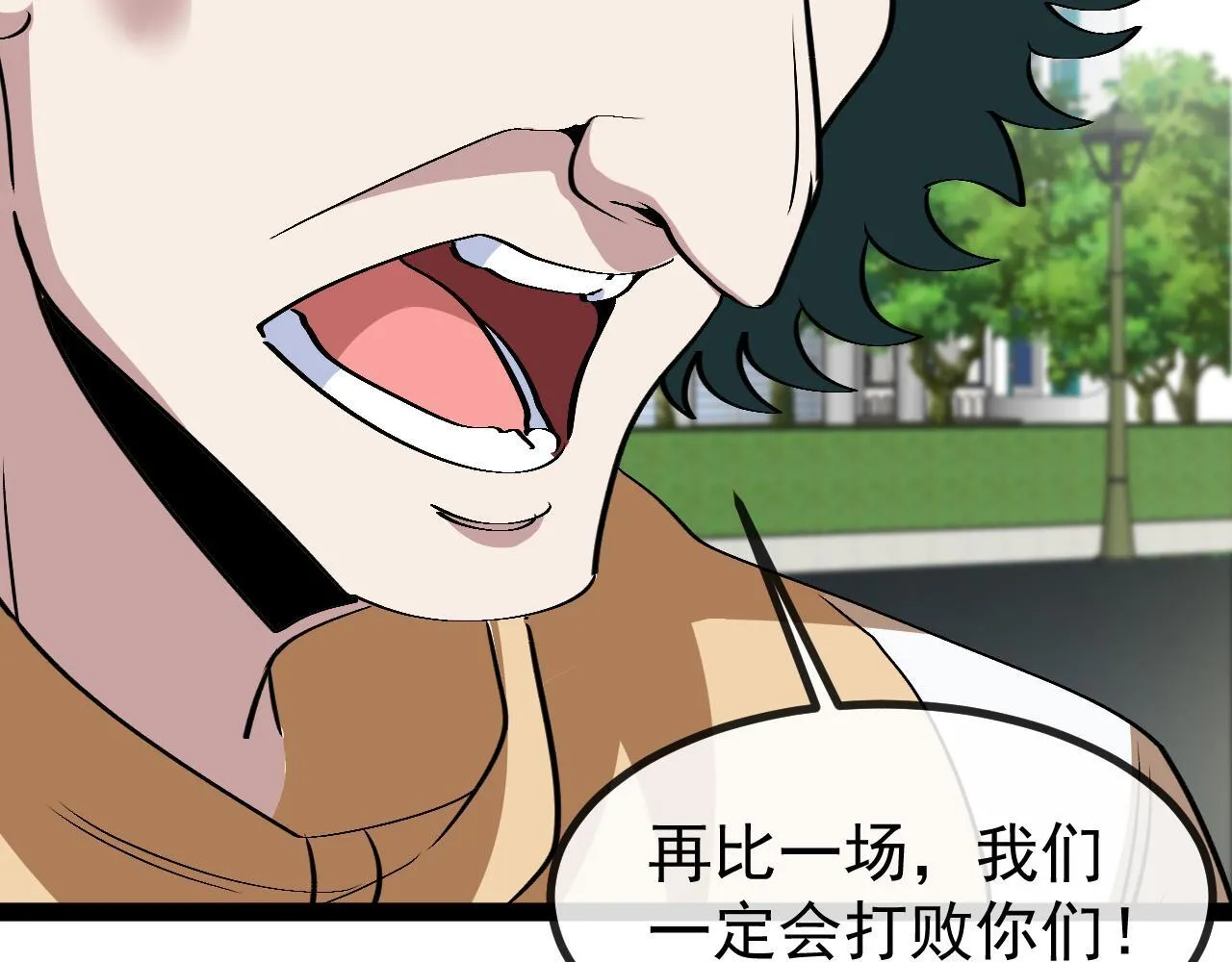 第143话 对战日系五班 第21页