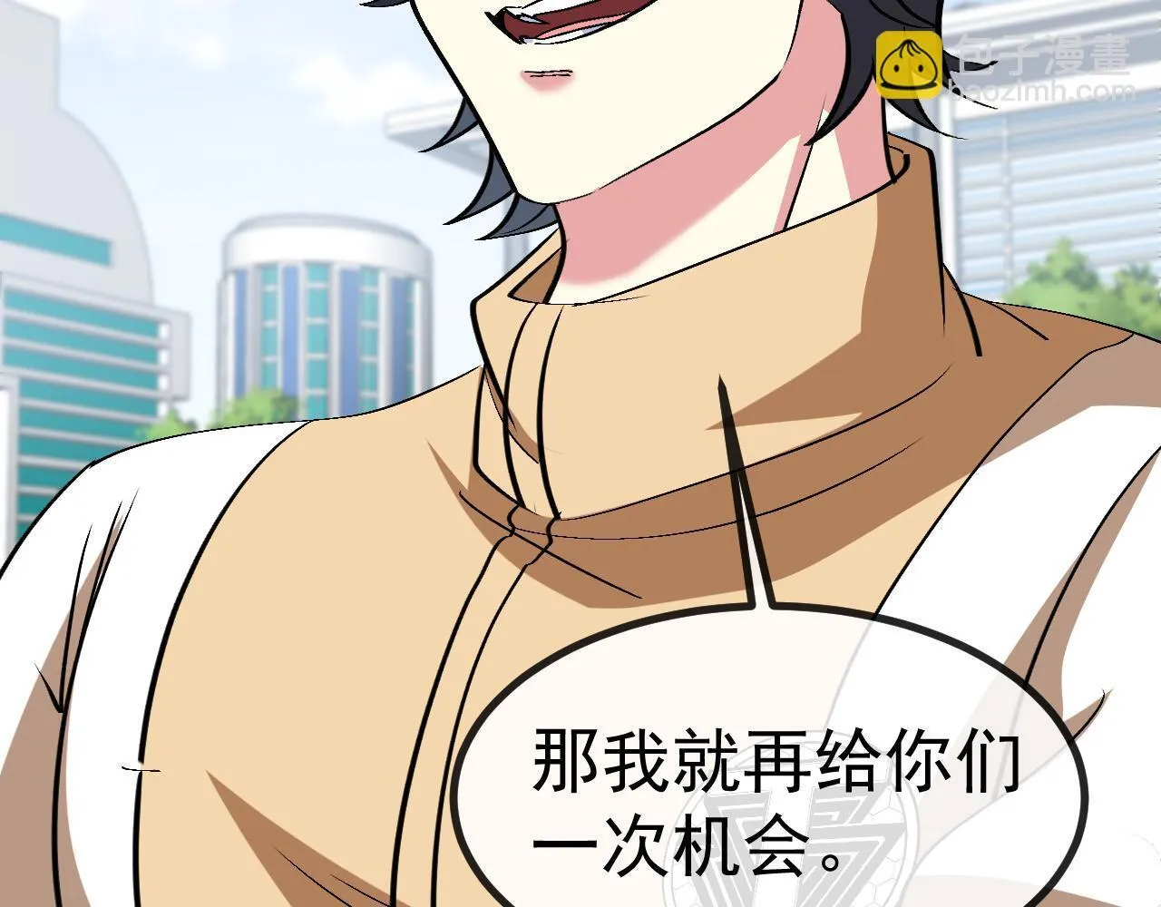 第143话 对战日系五班 第23页