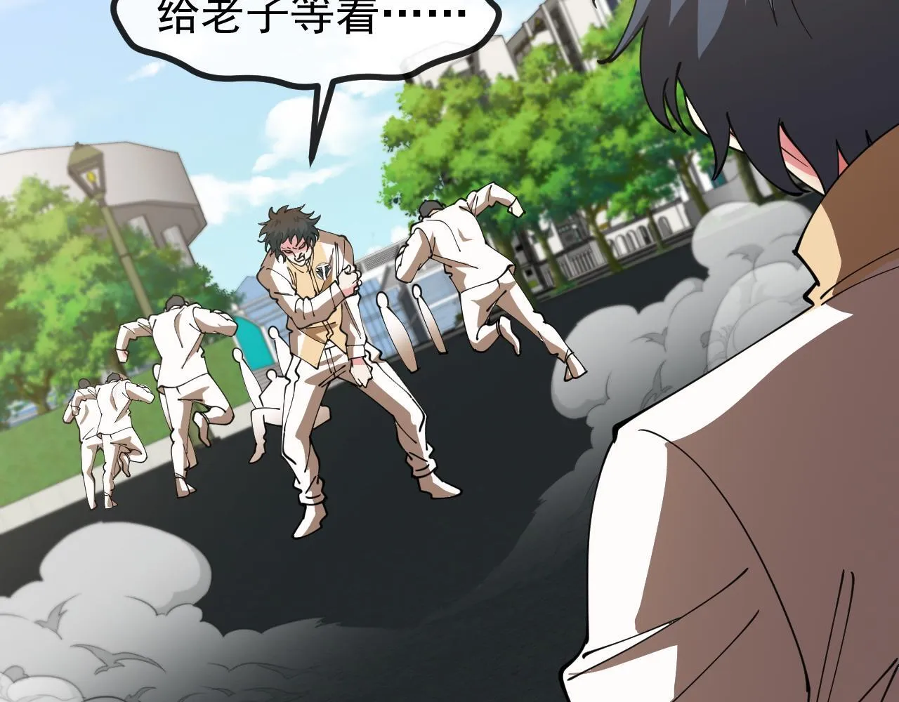 第143话 对战日系五班 第48页