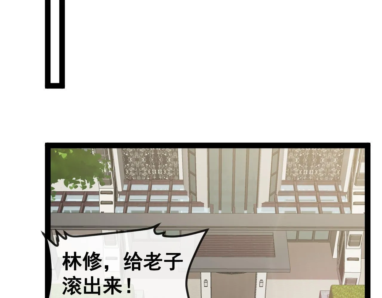 第143话 对战日系五班 第58页