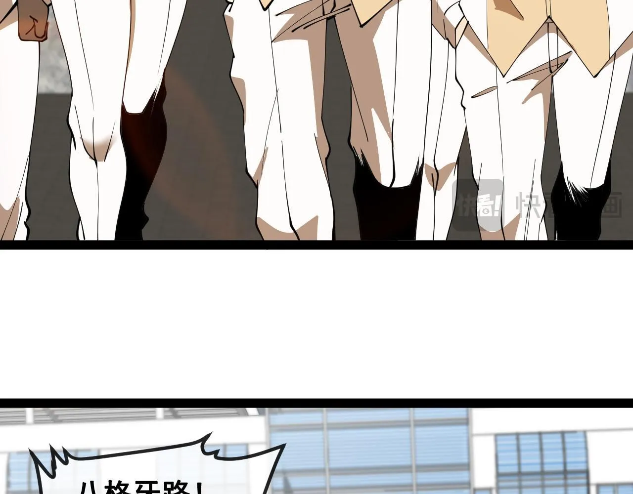 第143话 对战日系五班 第62页