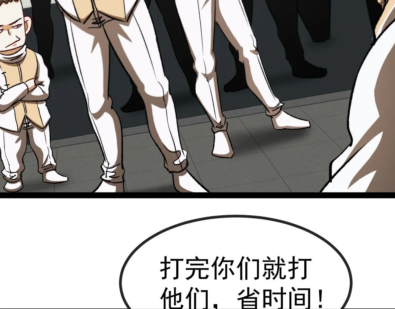 第143话 对战日系五班 第72页
