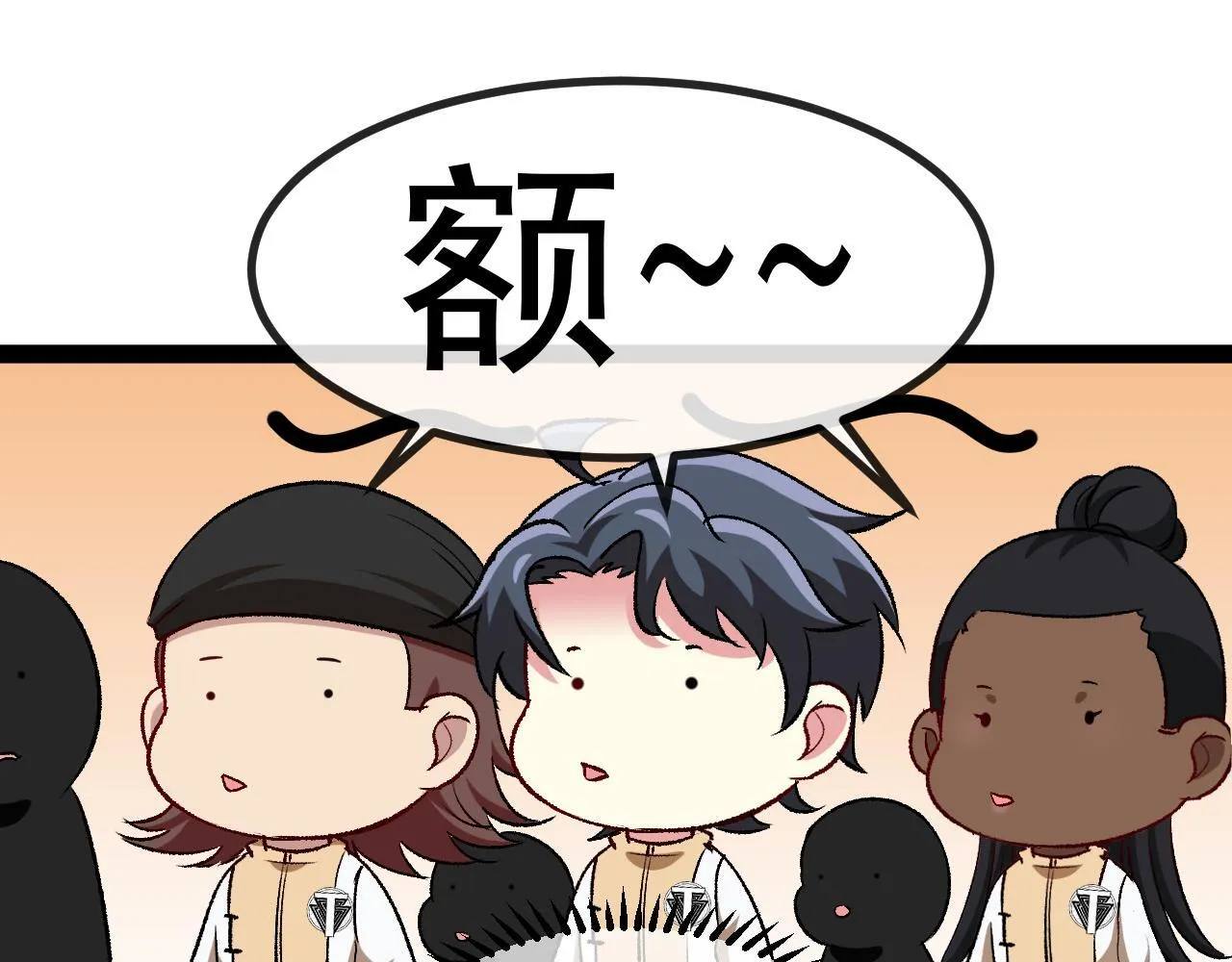 第143话 对战日系五班 第91页