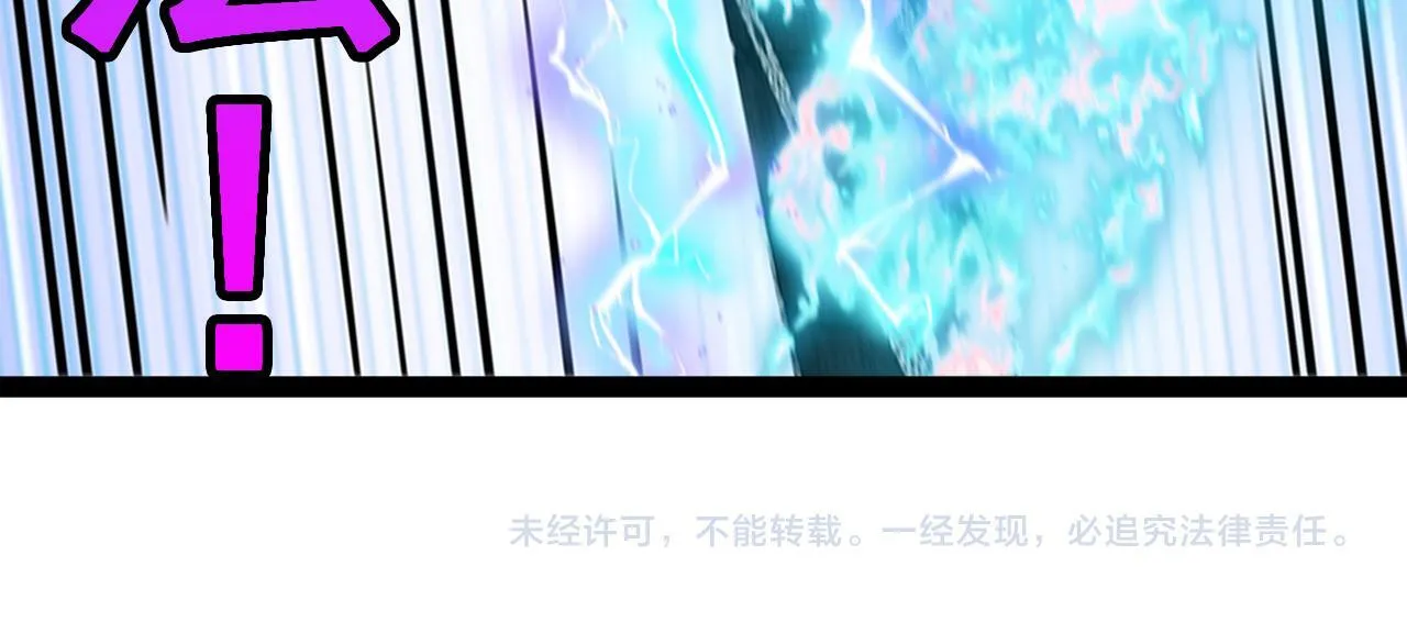 第143话 对战日系五班 第118页