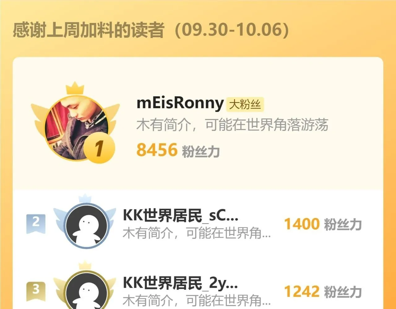 第143话 对战日系五班 第120页