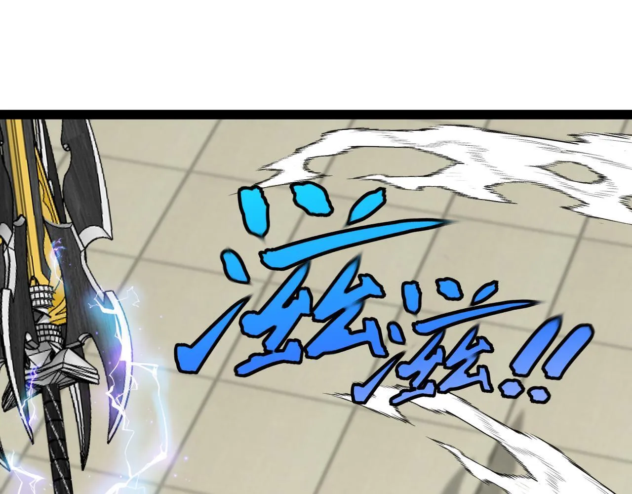 第144话：完胜五班 第5页