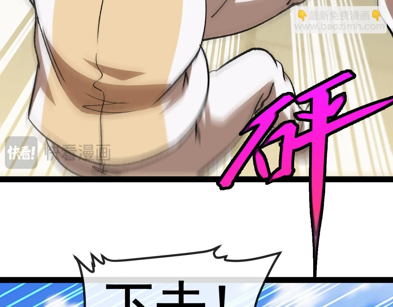 第144话：完胜五班 第15页