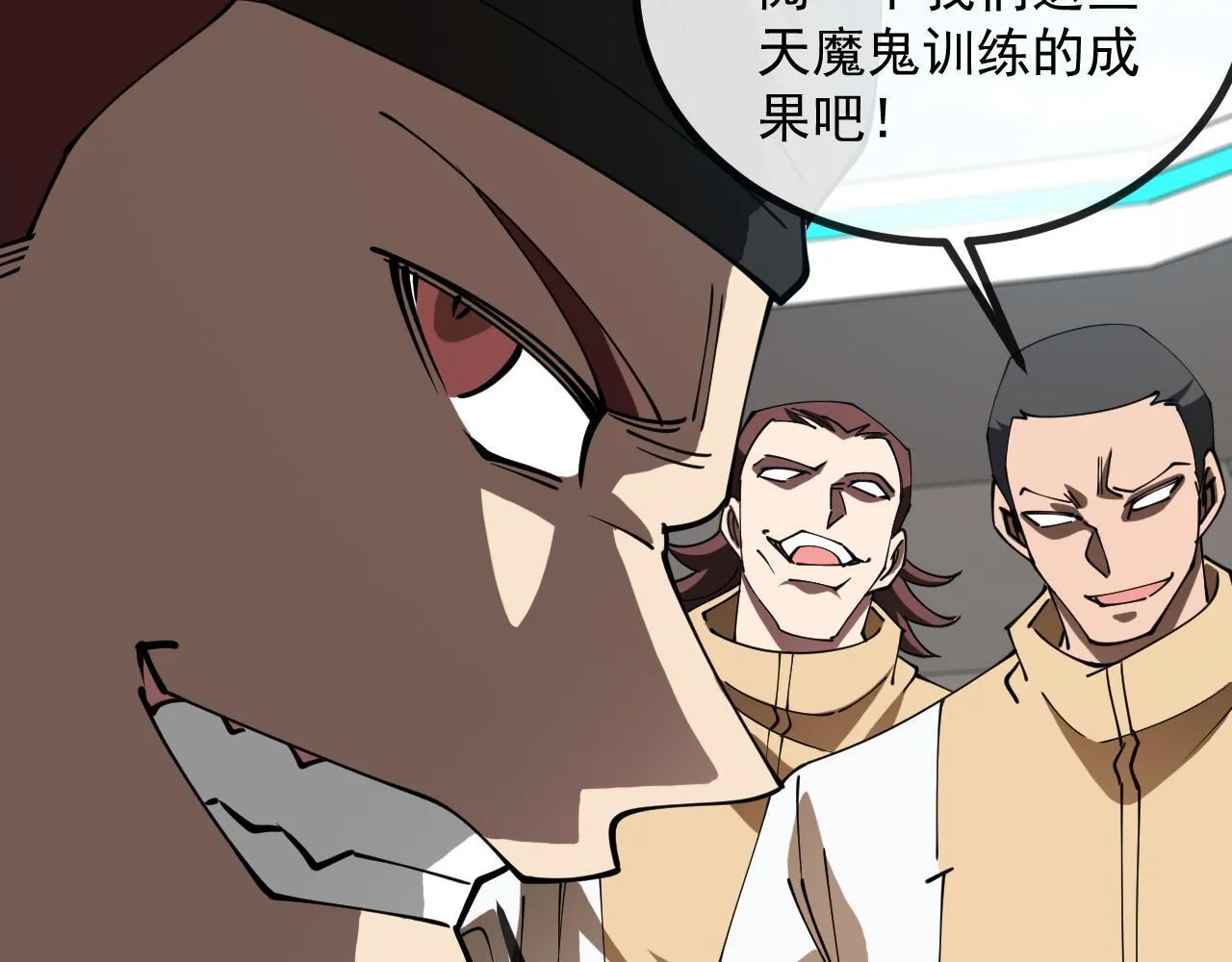 第144话：完胜五班 第49页